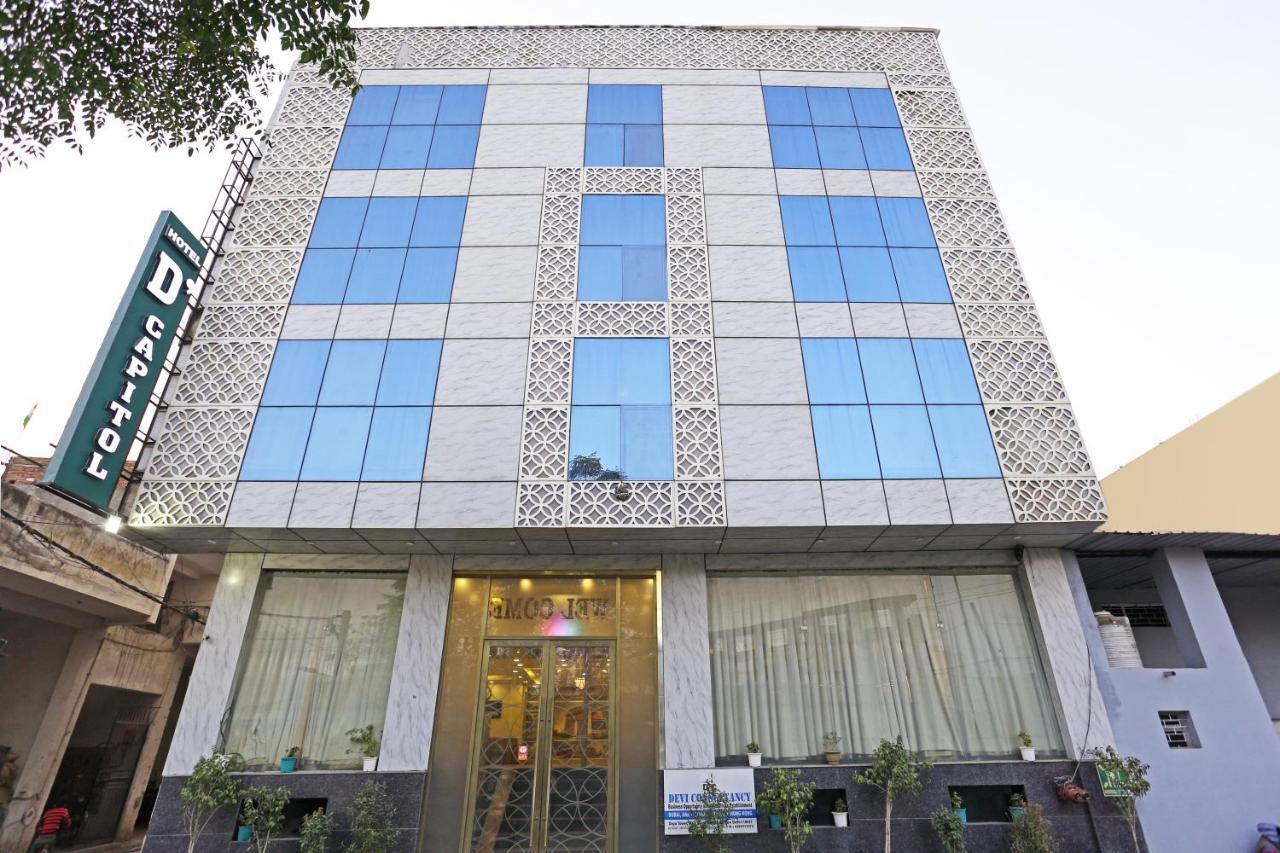 Hotel D'Capitol - Delhi Airport New Delhi Exterior photo